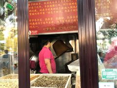 门面-栗满秋(燕丰西坝河店)