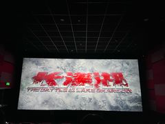 -星恒影城