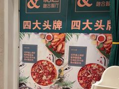 -相遇·鲜炒黄牛肉(丹阳吾悦广场店)