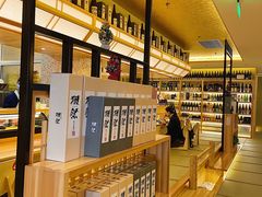 -皇品田苑日式料理(苏州中心店)