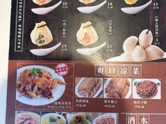 -海洁灌汤包(南五马路店)