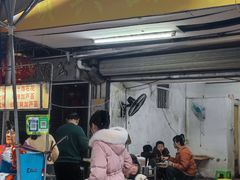 -贤兴甜汤