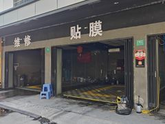 -CJ车体工作室·洗车·贴膜·美容