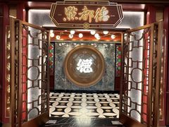 -点都德(广州白云山景区南门店)