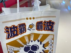 黄金珍奶-KOI The(卓悦汇购物中心店)