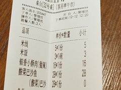 -渝是乎酸菜鱼(龙旗购物中心店)