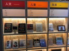 -圆融购物中心(南天成路店)