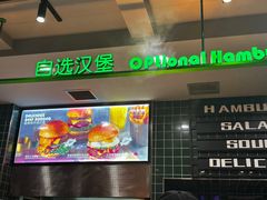 -魏斯理汉堡(西安沣东吾悦店)
