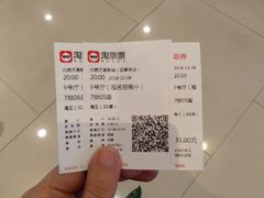 -星恒影城
