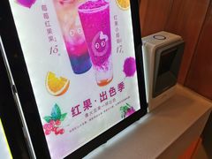 -CoCo都可(大润发中原店)