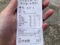 -壹号粥火锅·海鲜煲仔粥(水围店)
