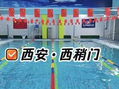 -奥冠体育华师附中恒温游泳馆