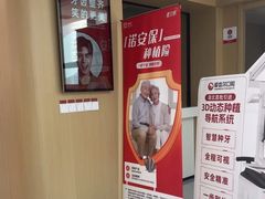 -爱齿尔口腔医院(中南院)