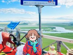 -黄河九曲第一湾