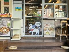 -Brut Eatery悦璞食堂(愚园路店)