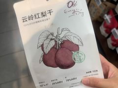 -Olé精品超市(新世界新丸中心店)