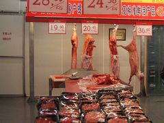 -麦德龙(湖里店)