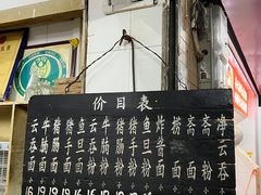 -海幢瑞芳饮食店