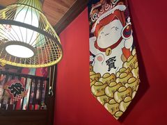 -隐月· 㐂和食屋(芝罘万达公馆店)