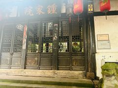 -磁器口古镇