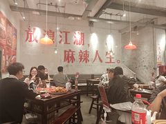 -馬伍旺川菜(安德门店)