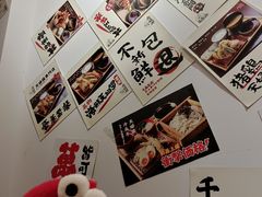 -天妇罗内顺田(罗湖店)
