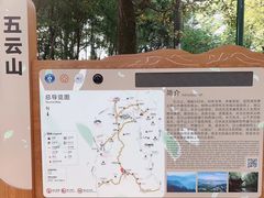 -西湖风景区十里琅珰-五云山