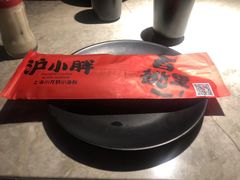 -沪小胖小龙虾(淮海中路旗舰店)