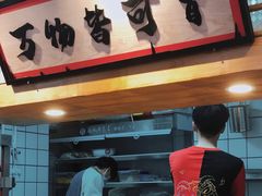 -海椒市落舌·麻辣烫冒菜(武侯大悦城店)
