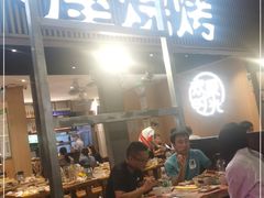-木屋烧烤(白石洲店)