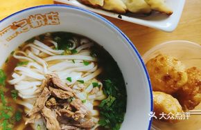 Xiangqun Pot Dumplings