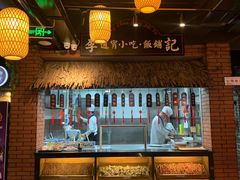 -龙抄手食府(浣花北路店)