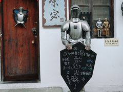 -小河直街历史文化街区