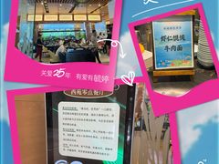 -丽天大酒店·丽天美食