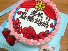 -莎琳娜食品有限公司·蛋糕店
