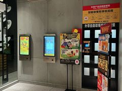 -麦当劳(中二横路店)
