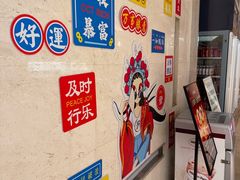 -裕龙汤泉