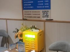 -Together·泰式按摩精油SPA(虹桥店)