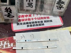 -十八字金银饰·拼豆·开蚌手工体验团建(君太百货店)