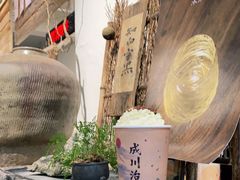 -成川茶店·潮汕工夫浓茶(万象店)