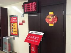 -中国工商银行(青岛香港中路阳光支行)
