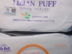 -大洋晶典(东街店)