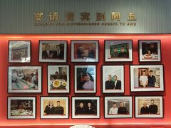 -阿五黄河大鲤鱼(纬三路店)