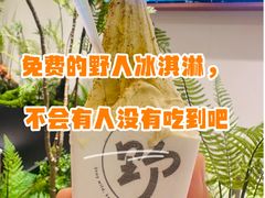 -成都仁和新城购物中心