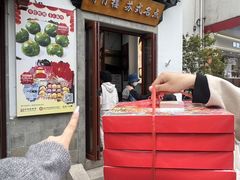-得月楼·省级非遗·传统苏帮菜(观前店)