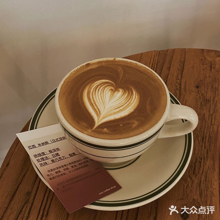 深圳新店 | ooo coffee shop