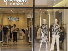 -鄂尔多斯(八达岭奥莱店)