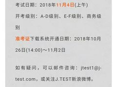 -成都濑川外国语学校