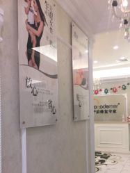 -Cocodemer产后恢复(杭大店)