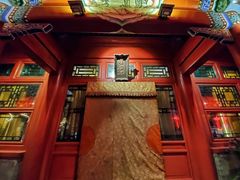 门面-厉家菜(金宝街店)